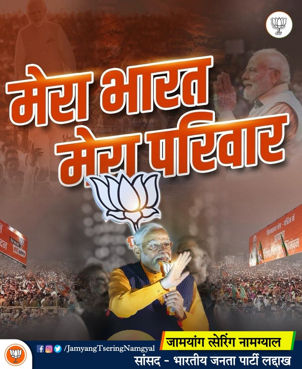 कमल का फूल है विकास की पहचान इसलिए अबकी बार 400 पार। #AbkiBaar400Paar #PhirEkBaarModiSarkar