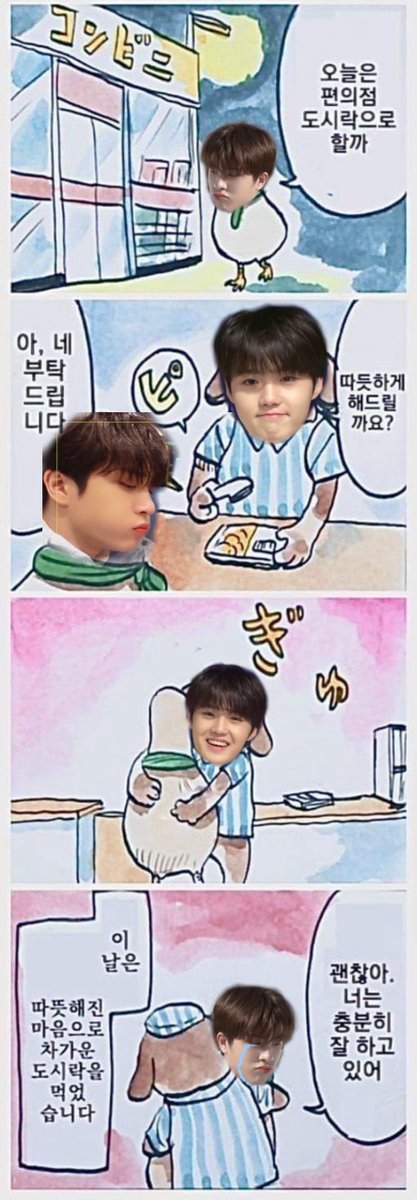 guzlx2's tweet photo. 둉정 https://t.co/yYPUdMXVFV
