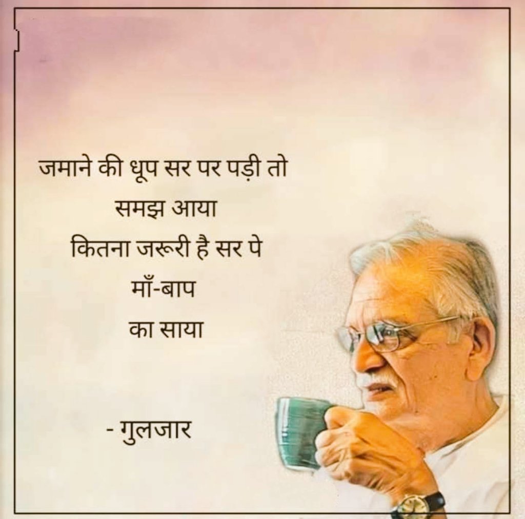 कुछ यही अंदाज बया कर रहा हूँ ... 🙏 सच में धूप 🌞बहुत तेज़ हैं, अपना खयाल☂️ जरूर रखें, मौसम के नर्म होने☁ का इंतज़ार करे, और जानकारी #IMD से लेते रहे।