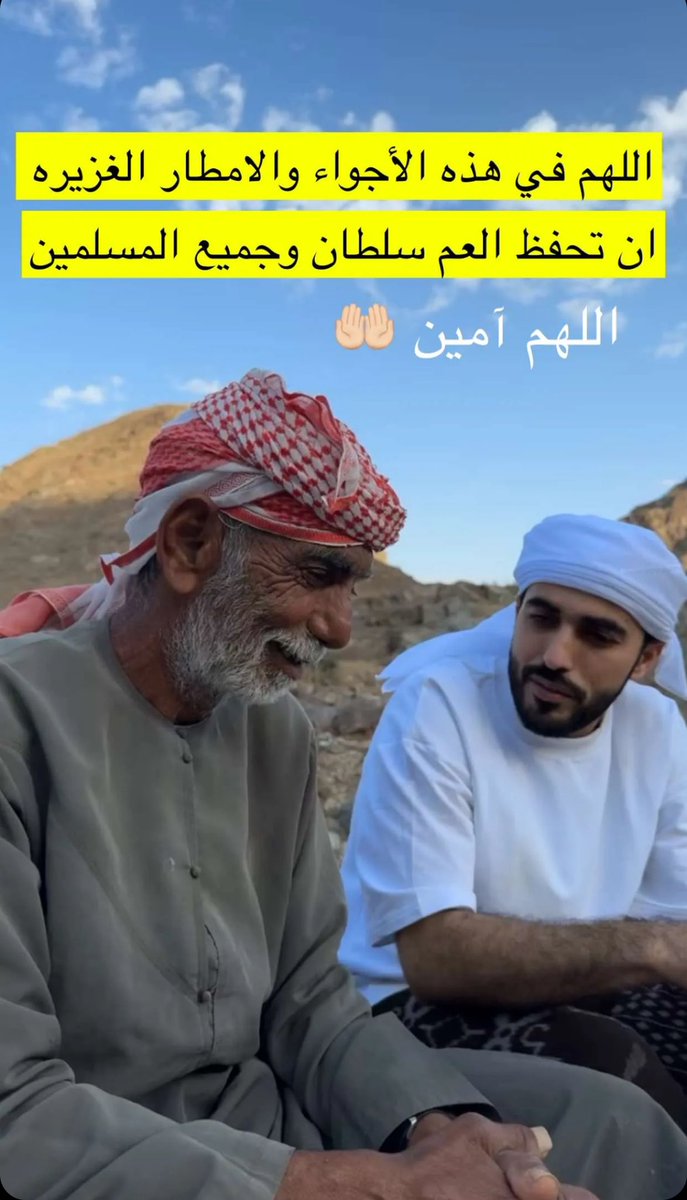 fw8wf's tweet photo. اللهم اجعلها امطار خير .. 

#العم_سلطان 
#منخفض_المطير 
#منخفض_الهدير https://t.co/qYicWP0n7u
