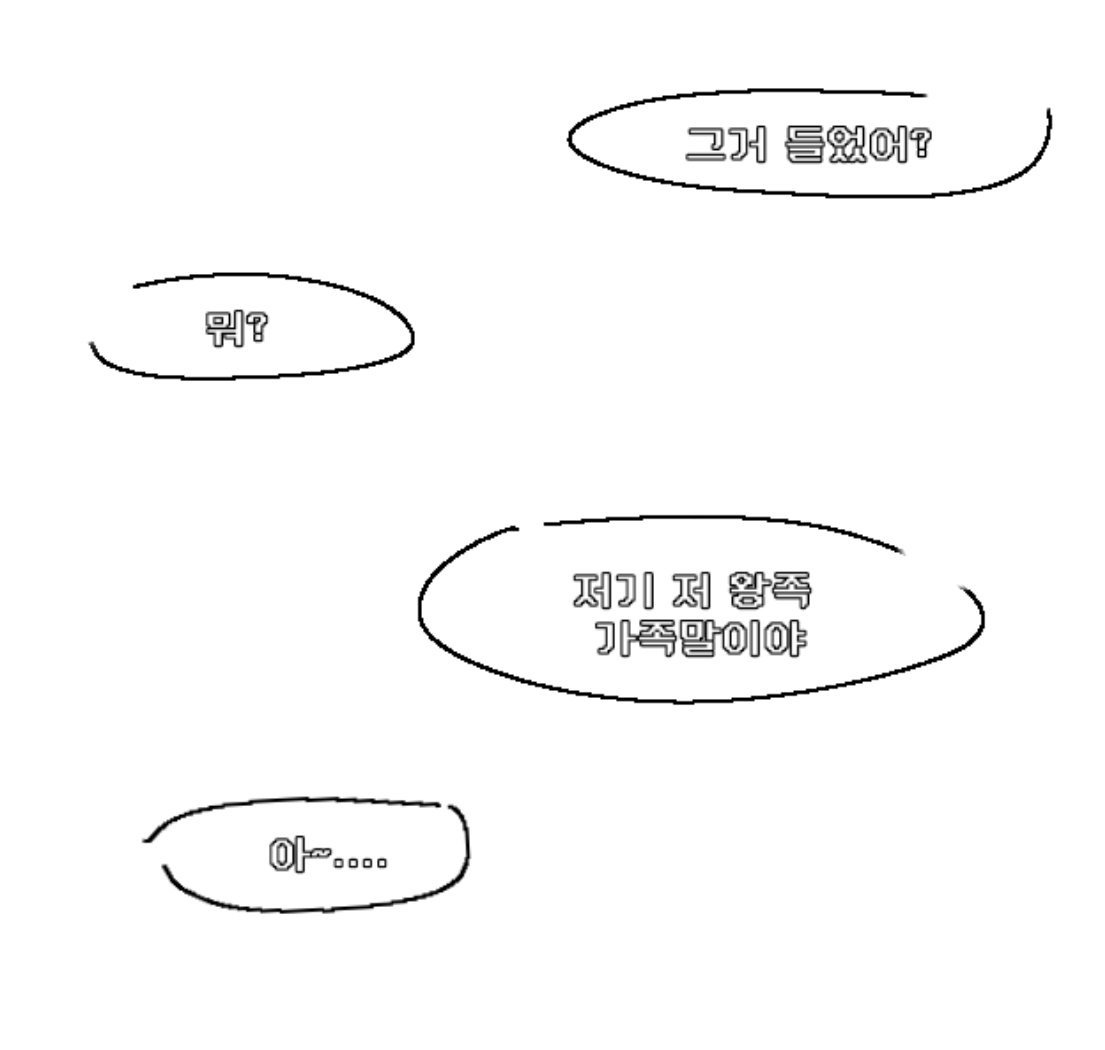 kilu_9's tweet photo. 몇년 전 어느 사람들의 대화 https://t.co/3t5V51wR8M
