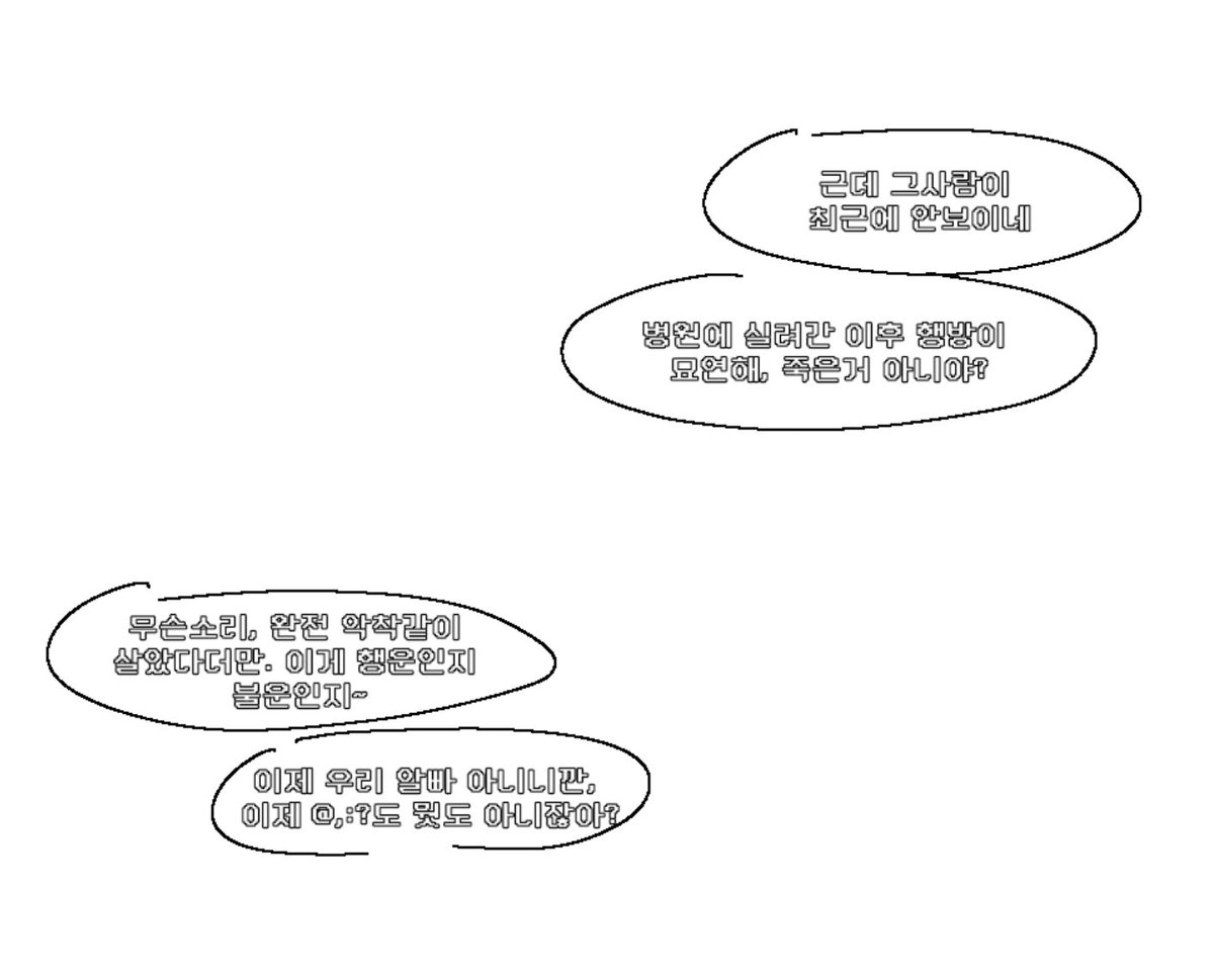 kilu_9's tweet photo. 몇년 전 어느 사람들의 대화 https://t.co/3t5V51wR8M
