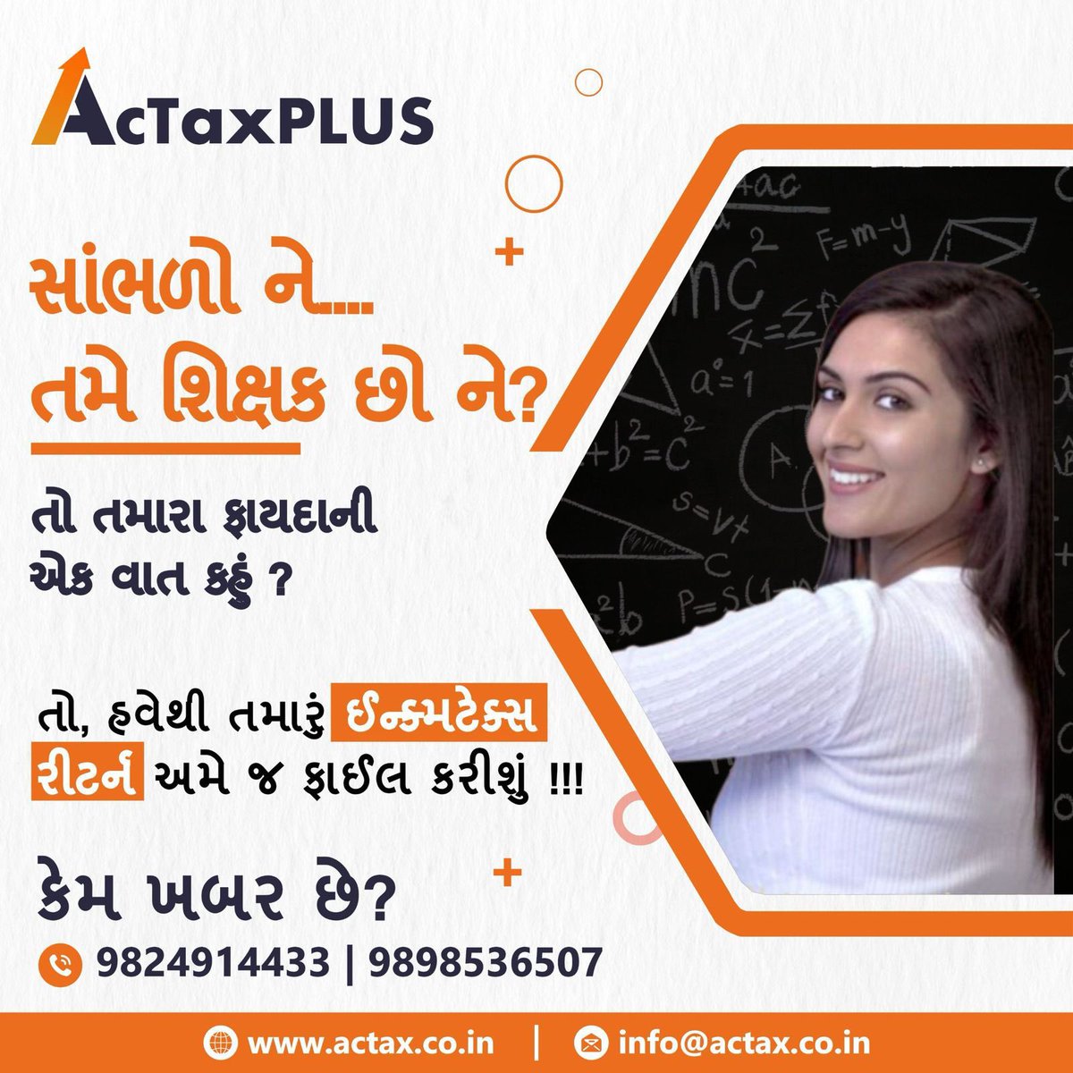 actaxplus tweet picture