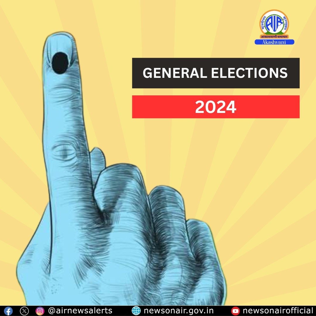 airnewsalerts's tweet photo. Chief Electoral Officer (CEO) of #Maharashtra S. Chockalingam said that more than 95 lakh voters will decide the fate of 97 candidates in the first phase of the voting in Maharashtra.
He said that 10,652 #pollingcentres have been set up, with 21,527 ballot units, 13,963 control units, and 14,755 #VVPAT machines available.
In the first phase of the #LokSabhageneralelections in Maharashtra, voting will take place on April 19 in the Ramtek, Nagpur, Bhandara-Gondiya, Gadchiroli-Chimur, and Chandrapur constituencies.
#Pollswithakashvani #LokSabhaElections2024