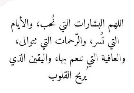 almannai 55 (@aalmoon2) on Twitter photo 