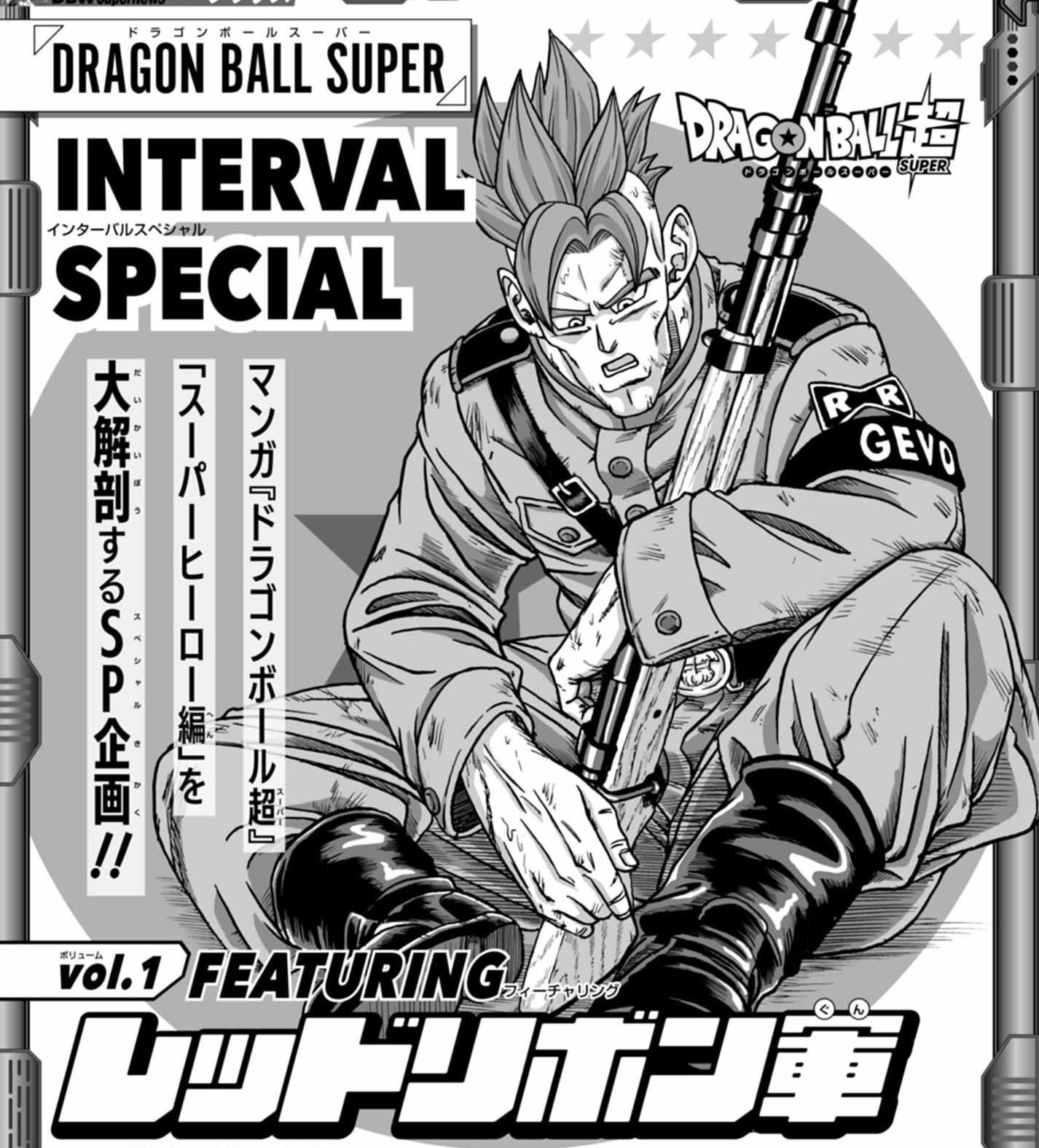 Dragon Ball Super Chilled The Pillager Supreme Rivalry BT13
