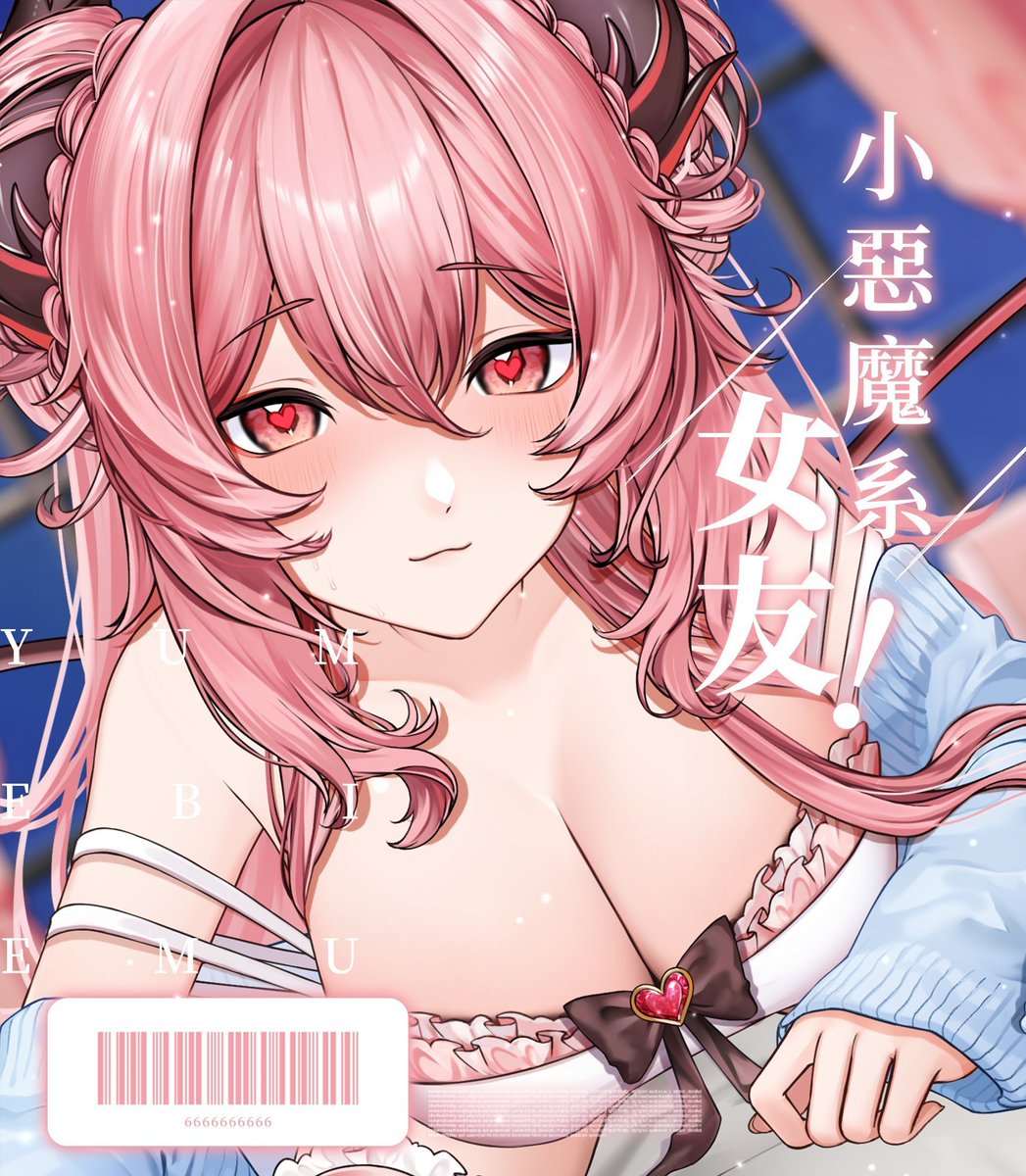 Yumebi_Emu's tweet photo. ❤️擅長ASMR夢境魔法的小惡魔😈
夢寐愛姆·ユメビ エム·Yumebi Emu
降臨✨
生日💖6/21
Fan mark➡❤️😈
直播配信Tag ➡#emulive
Fan Name ➡#寐控
Fan Art➡#夢寐之境
R18Tag➡#愛奶姆湯
精華Tag➡#A姆肉
AIart ➡#夢寐愛姆artAI
工商合作信箱→vtbyumebiemucrow94255@gmail.com
Dlsite音聲作品→https://t.co/hQgUSPg3xN
棉花��提問箱→https://t.co/oCDxIyXL7G
Cover合集→https://t.co/aNdoXB1DAX
��方DC→https://t.co/8NmgzIaA6P
ASMR台本投稿→https://t.co/zto33CIosY
【R18 規範】
⚠不可破壞角色形象,違反社會善良風俗
⚠不可超出大眾可接受之極限
⚠禁止公開發表,不限任何形式,過於獵奇的R18G內容