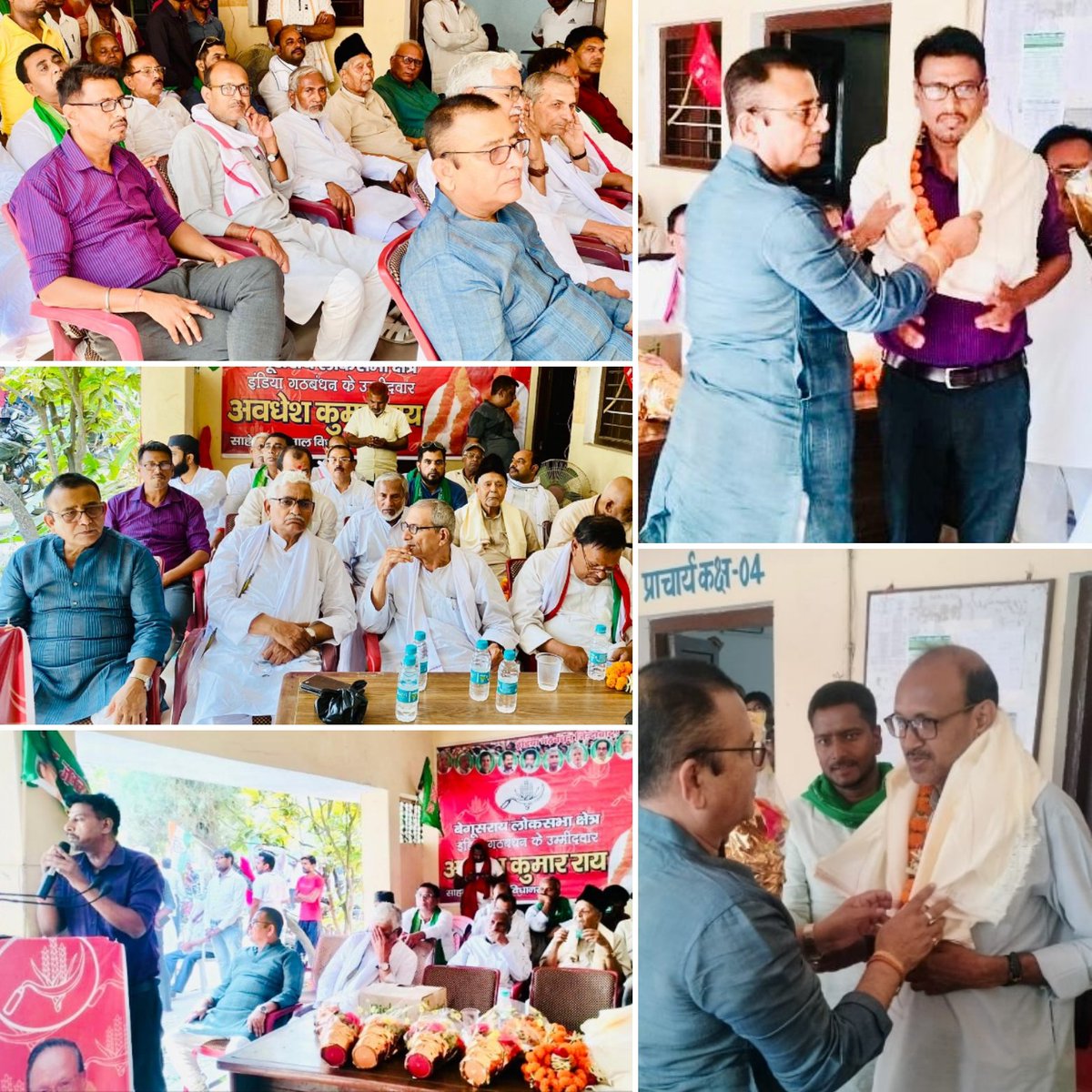 AAPBihar's tweet photo. तख्त बदल दो, ताज बदल दो❗️
तानाशाहों का राज बदल दो‼️✊️

#INDIA के बेगुसराय उमीदवार अवधेश राय को AAP के जोन प्रभारी गणेश दत्त पाठक, जिला प्रभारी शिव दयाल के साथ पार्टी नेता लगातार सहयोग कर रहे हैं।

#संविधान_बचाओ_तानाशाही_हटाओ
#JailKaJawabVoteSe https://t.co/rJX0Ey8ofV