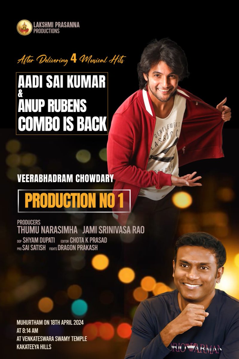 After Delivering 4 Musical Hits

@iamaadisaikumar @anuprubens Combo Is Back with Production No 1 of #LakshmiPrasannaProductions grand Pooja ceremony on 18 April @ 8:14 AM.

#ThumuNarasimha @veerabhadramdir #JamiSrinivasaRao #ShyamDupati
@ChotaKPrasad #DragonPrakash
@PROSaiSatish