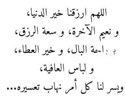 almannai 55 (@aalmoon2) on Twitter photo 