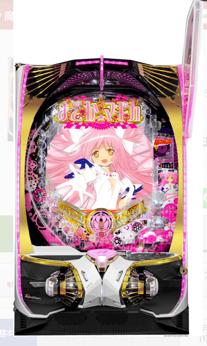 魔法少女まどかマギカ3