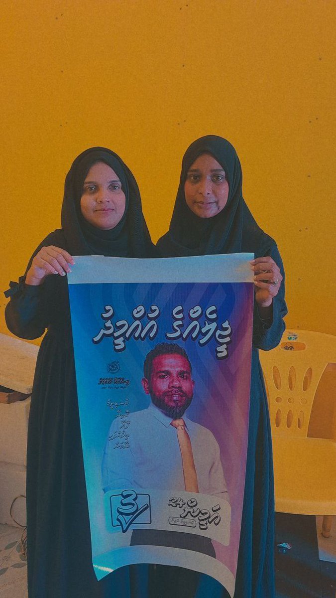 ameen_2024's tweet photo. ކަނޑިތީމު ދާއިރާގެ ރަައްޔިތުންގެ މެދުގައި އެންމެ މަޤްބޫލު ކެނޑިޑޭޓު 💪👏👏👏

@AmeenC01 3️⃣✅

#kanditheemudhaairaa #ameen2024 #misraabuhamamagah #jeelehgeummeedhu https://t.co/v0AFAJeA64