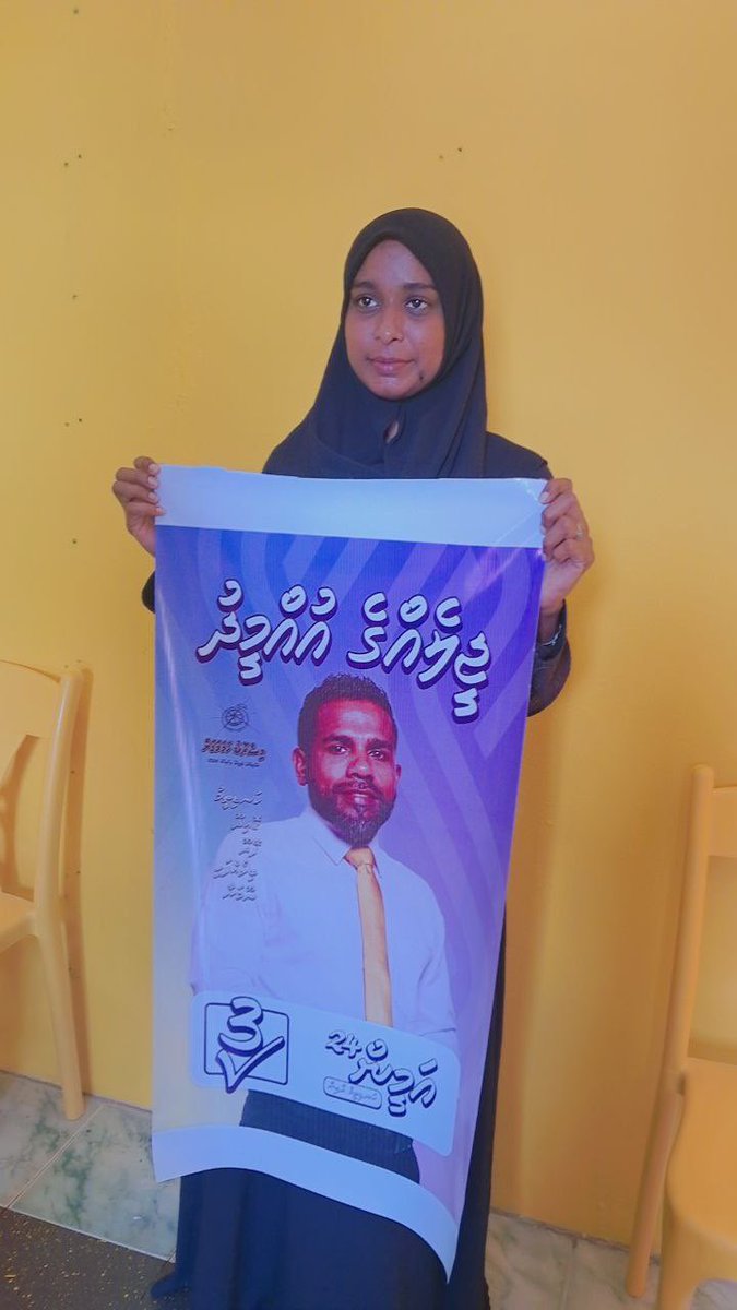 ameen_2024's tweet photo. ކަނޑިތީމު ދާއިރާގެ ރަައްޔިތުންގެ މެދުގައި އެންމެ މަޤްބޫލު ކެނޑިޑޭޓު 💪👏👏👏

@AmeenC01 3️⃣✅

#kanditheemudhaairaa #ameen2024 #misraabuhamamagah #jeelehgeummeedhu https://t.co/v0AFAJeA64