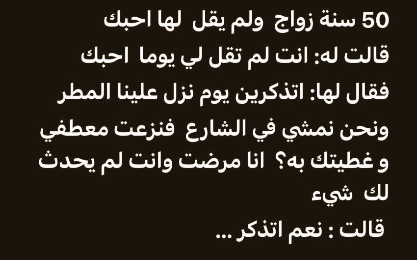 معلومة Information tweet media