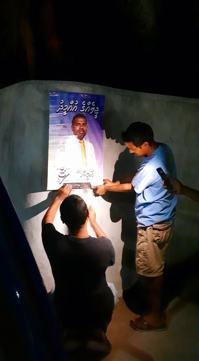 ameen_2024's tweet photo. ކަނޑިތީމު ދާއިރާގެ ރަައްޔިތުންގެ މެދުގައި އެންމެ މަޤްބޫލު ކެނޑިޑޭޓު 💪👏👏👏

#kanditheemudhaairaa #ameen2024 #misraabuhamamagah #jeelehgeummeedhu https://t.co/ZZKIl6AGA5