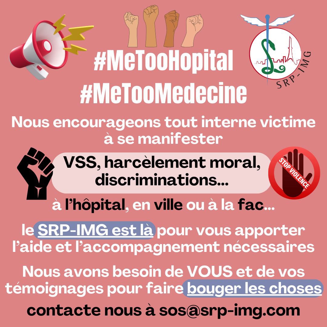 Ensemble, luttons pour un internat plus paisible ! #metoohopital  #metoomedecine