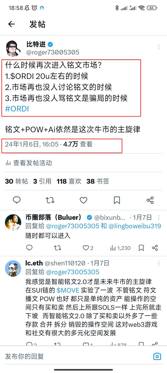 roger73005305's tweet photo. 大饼什么时候买都没问题.
但山寨现在买太早了,还会继续跌(极少数强势山寨例外).
等山寨分持续一个月在10-20分左右震荡的时候就是抄底山寨的时候. 

几个月前我说ordi跌到20U的时候,才是真正的山寨底部.下面都在骂,ORDI马上冲100u, 那么100u的奥迪来了吗?

为什么我从来不跟这些傻子争吵,大家不在一个维度,我站在庄家的角度思考怎么拉盘,怎么出货,怎么吸筹, 韭菜只只知道追涨杀跌,有什么好争吵的呢?

去年6月份的时候行情是最底部,情绪最低迷的时候我说这是底部了,满仓打出去,后面就开始大爆发了.

这个网址可以看山寨情绪分,可以参考下:
https://t.co/LxQh3bPOmT
#btc  #ordi #sats #山寨