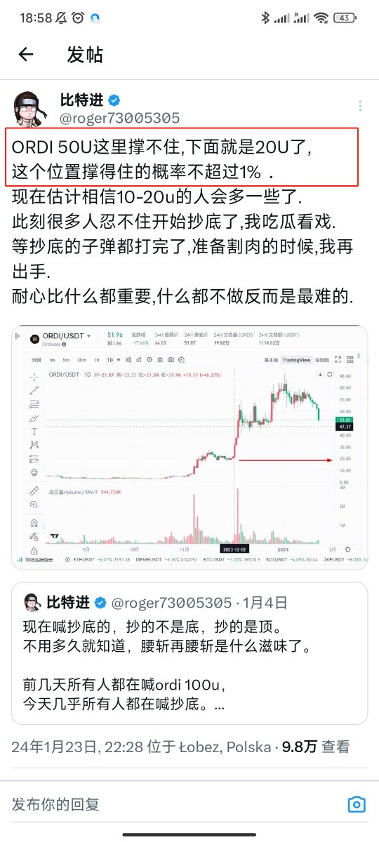 大饼什么时候买都没问题.
但山寨现在买太早了,还会继续跌(极少数强势山寨例外).
等山寨分持续一个月在10-20分左右震荡的时候就是抄底山寨的时候. 

几个月前我说ordi跌到20U的时候,才是真正的山寨底部.下面都在骂,ORDI马上冲100u, 那么100u的奥迪来了吗?