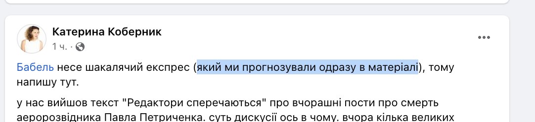 А, ну якщо зразу передбачили. Ну тоді ладно.