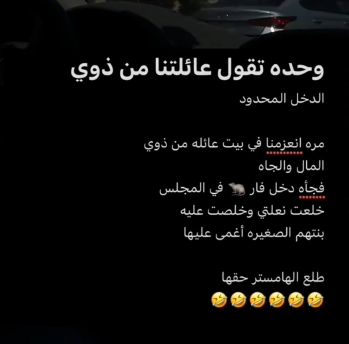 😂😂