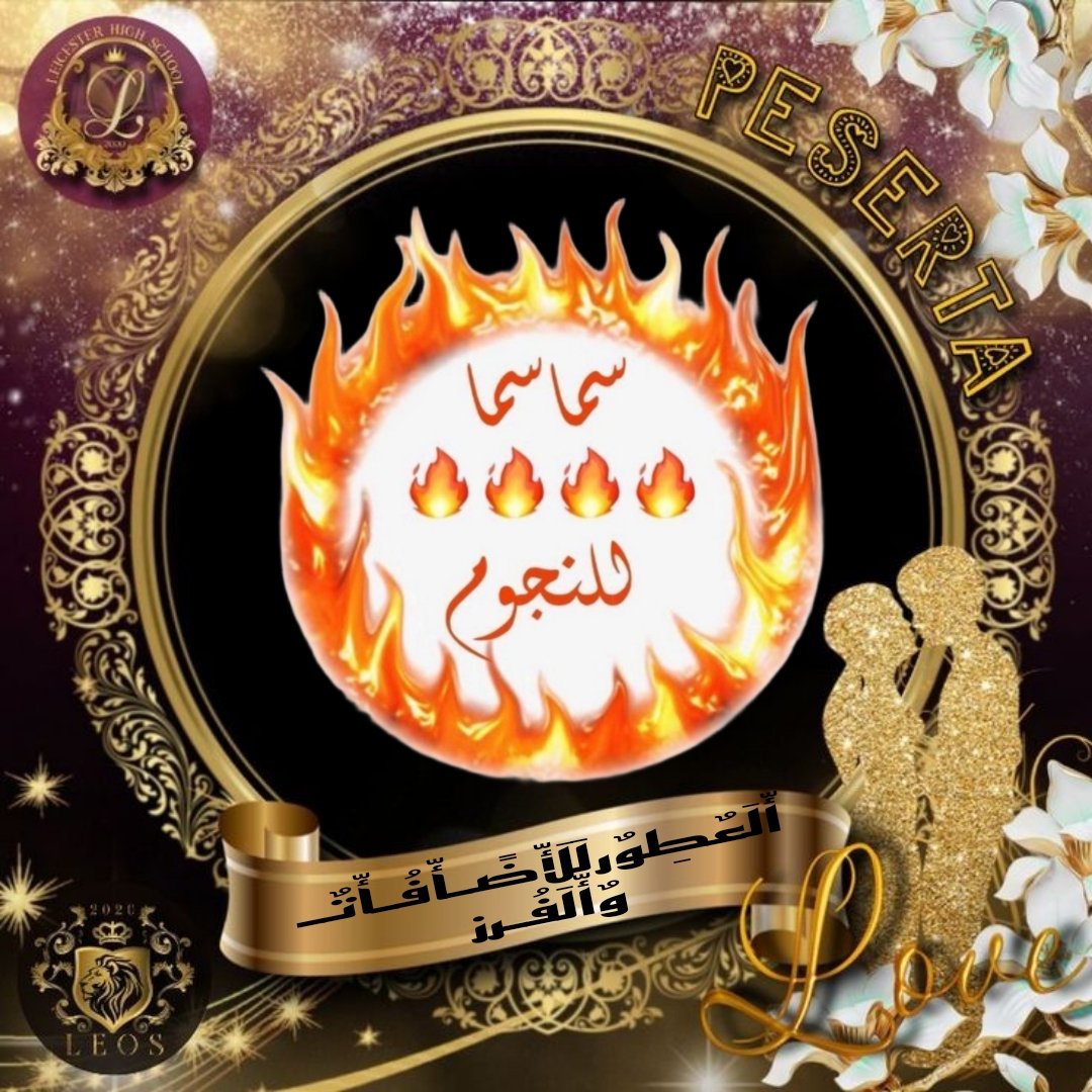 #بدايــــــــات_عطور_للاضافات
" كُلُّ الصِّعابِ بلطفِ اللهِ هيّنةٌ
طمْئِن فُؤادَكَ لَا حزنٌ ولا قلَقُ ..🩶"
✨✨

<a href="/20I2P/">DavidXRPLion -AQ- "Messenger of GOD'S REVELATION"</a> 
67
@55iip 
620
@u9090_
076
<a href="/Bl6lI/">dari ₿</a> 
285
<a href="/i3___g/">_Heyv_</a>
950
<a href="/Spql_/">شوقہ</a> 
396
<a href="/JY_FARA1/">𝆺𝅥𝆹𝅥 ᴊʏꜰᴀʀᴀ</a> 
653
✨✨

🕗 8:20𝓟𝓶 
 الاداره👍
<a href="/2Uufrz/">ོ عـــطـ ــــور للاضافات🔥🎁</a>
