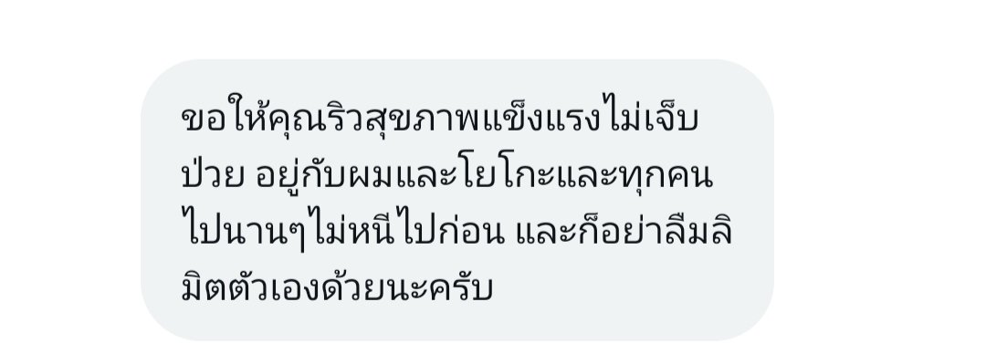 BlueBuster02's tweet image. ᅠ

ให้มันน้อยๆ หน่อยเถอะ พูดแบบนี้ฉันก็ไม่ชอบเหมือนกันนะ (อย่าพูดให้เป็นลางร้ายสิ) ฉันไม่ได้แก่เฒ่าขนาดนั้นซะหน่อยนี่...

ถึงเคยพูดว่าฉันอาวุโสที่สุด— แต่ก็ไม่ได้หมายความว่าจะเป็นผู้สูงอายุจริงๆ ฉันไม่ยอมให้ตัวเองต้องจากพวกเธอไปเร็วอยู่แล้วล่ะนะ

ᅠᅠ