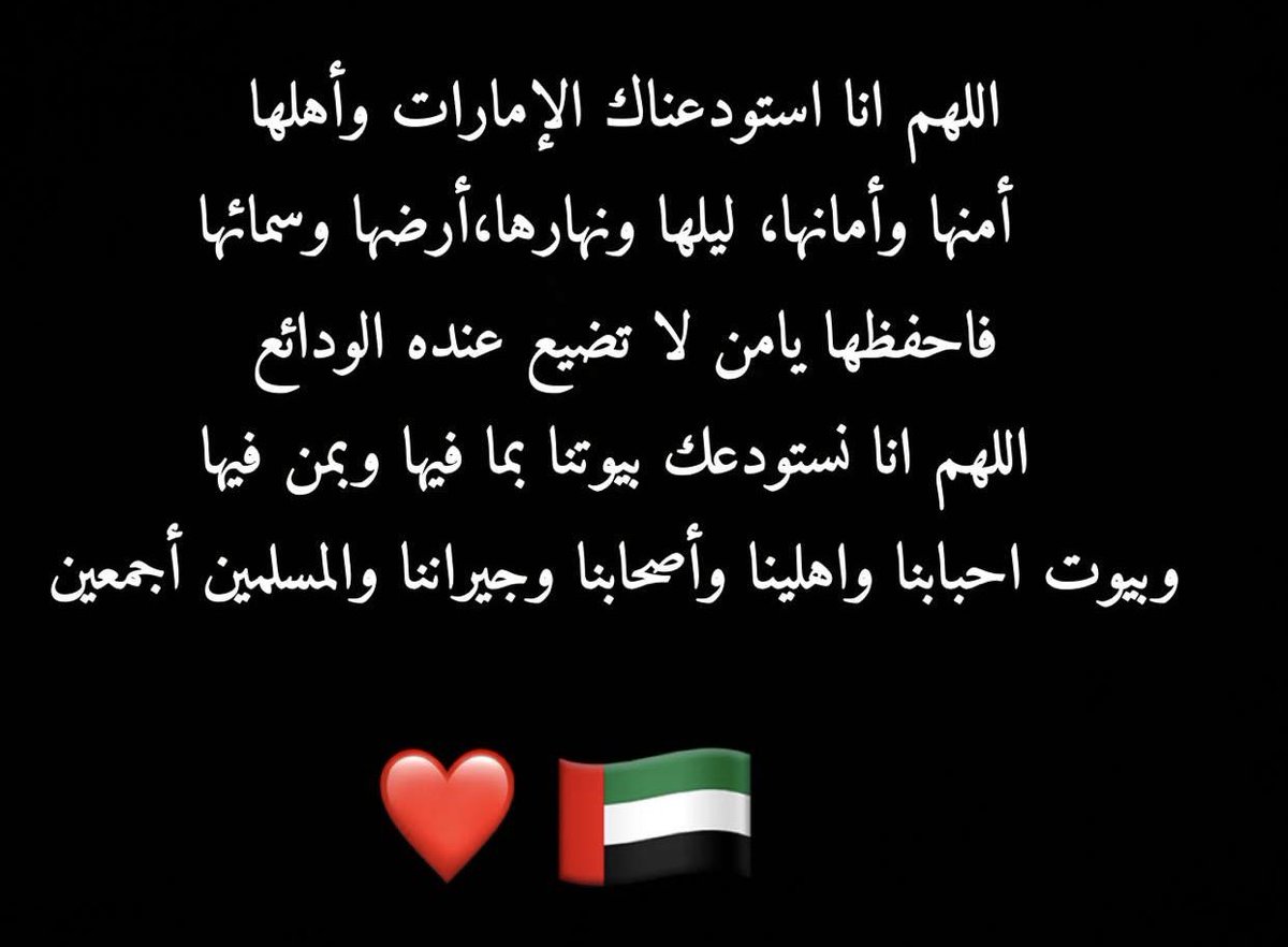 BADR FAMILY عصابة بدر tweet media