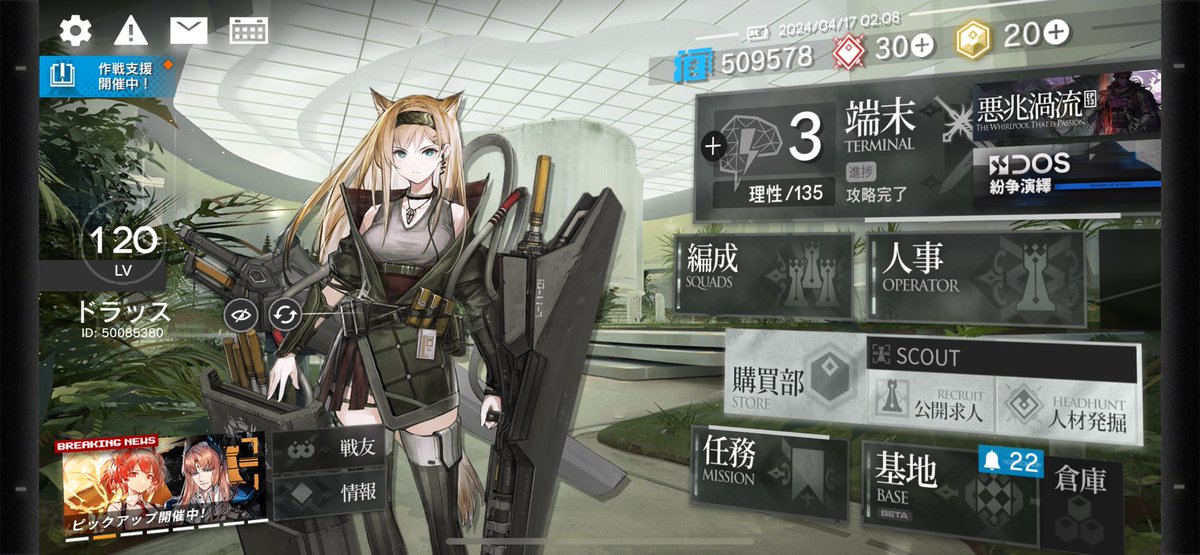 2434_ak's tweet photo. テーマ取れた〜〜〜 https://t.co/cScoTCe8C8