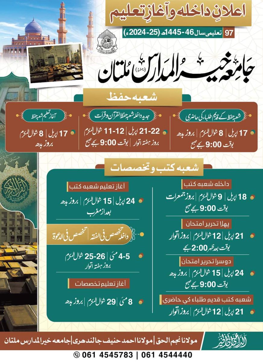 تبسم البلوشی tweet media