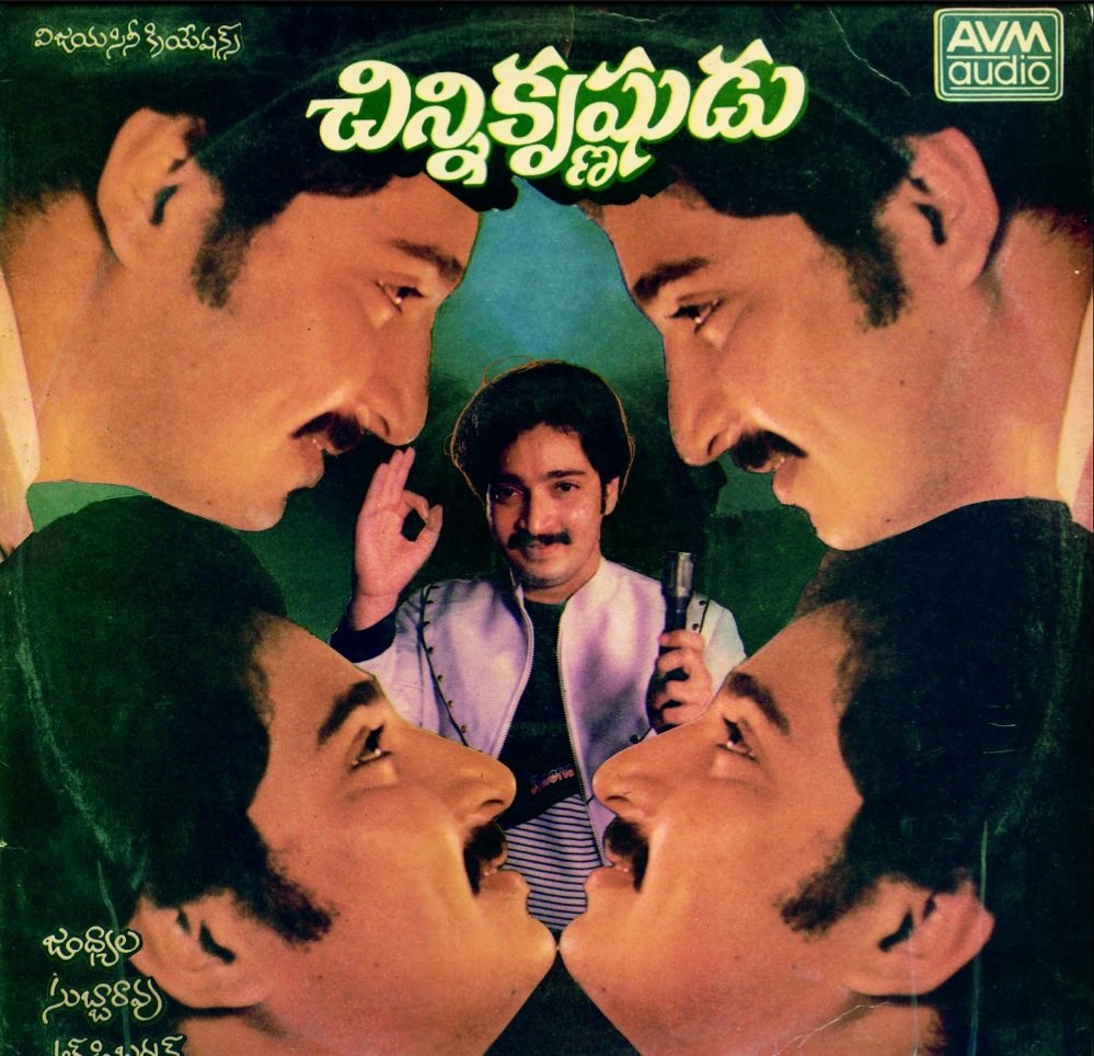 Ghattamaneni RameshBabu Musical Hit #ChinniKrishnudu Movie #36Years Completed Today!! 16/04/1988  
A Film By #Jandhyala
#GhattamaneniRameshBabu @khushsundar 
#RDBurman(01st film for Telugu) #36YearsforChinniKrishnudu