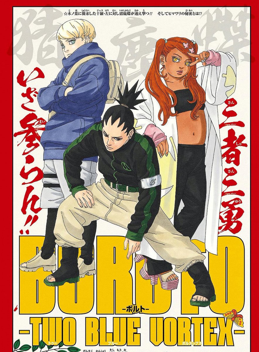 OFFICIEL🚨: APERÇU DE LA COVER DU CHAPITRE 9 DE BORUTO TWO BLUE VORTEX. LE TRIO INO-SHIKA-CHO MIS À L’HONNEUR.