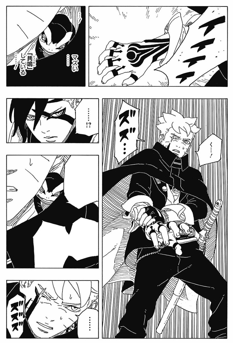 AdityaCursed's tweet photo. TIMESKIP KARMA BORUTO 🔥

Omg its just a glimpse of how insanely cool its gonna look on the new design 😭🔥

#BORUTO #BorutoTwoBlueVortex https://t.co/W0feIa7bQJ