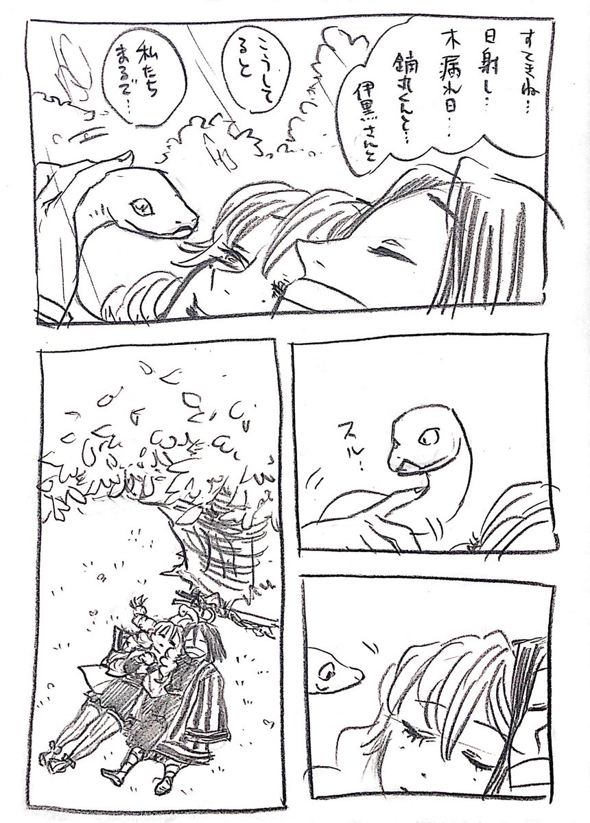 (3/3) 