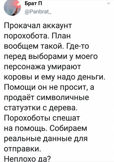 Збирав персональні дані ще до Портнова💪 З днем народження, пашка! Щастя, здоровля. Передавай привіт каті гмандзюк