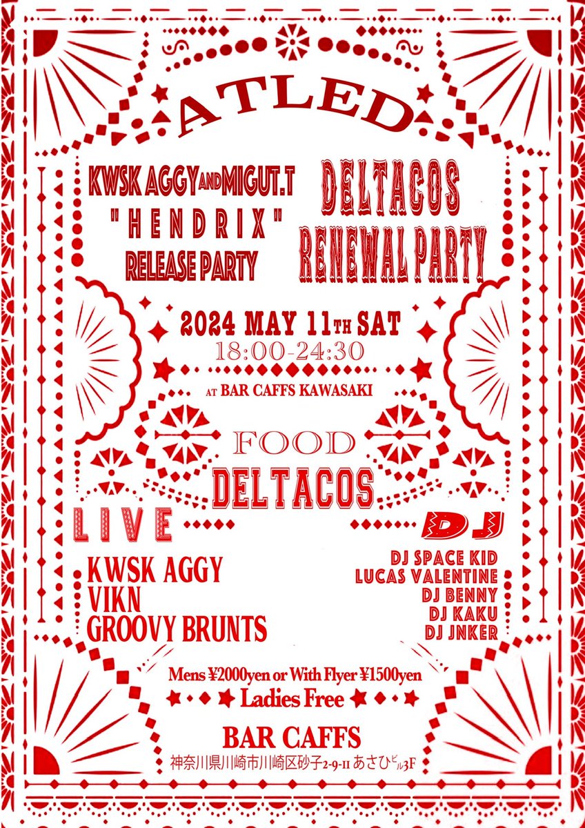 Hellmut_Coffin's tweet photo. 久しぶりに川崎でpartyします！

5/11(sat) ATLED

KWSK AGGY &amp; Migut.T
 "ヘンドリックス"
release party
Deltacos renewal party

at bar caffs kawasaki
18:00~24:30

ぜひお祝いに来てください！ https://t.co/zuQIcEBdnL