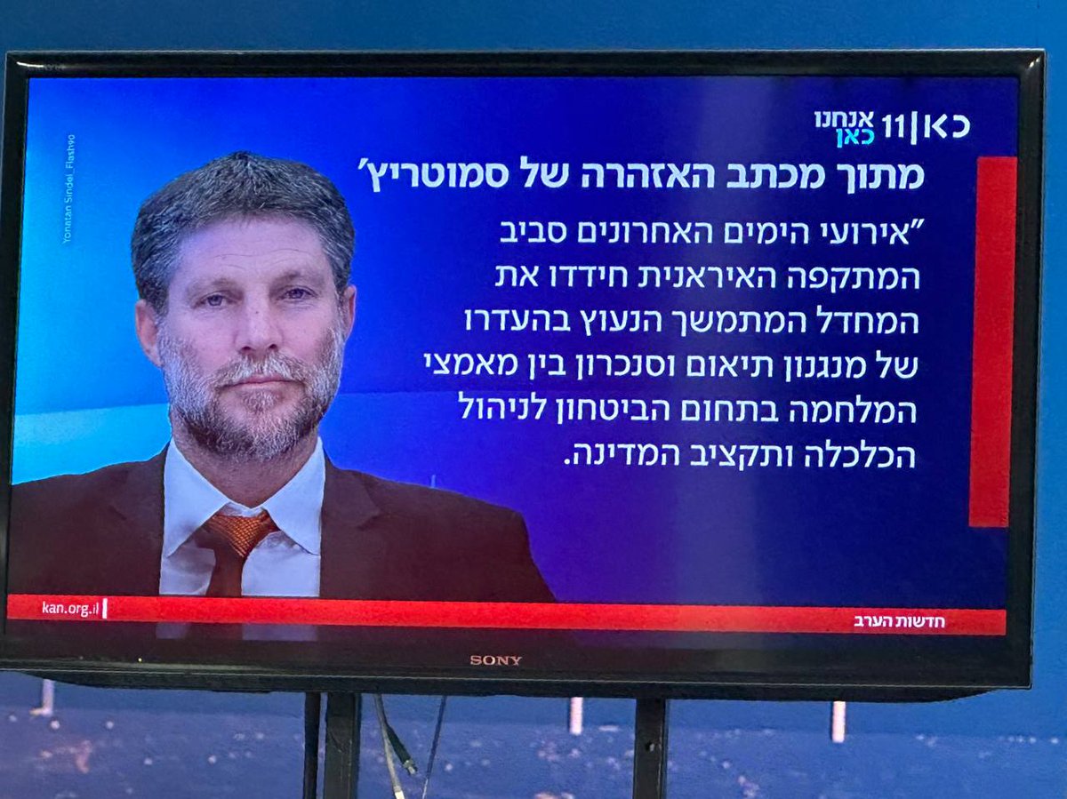 יש לי רעיון! בואו ניקח את שר האוצר ונהפוך אותו גם לשר במשרד הביטחון, כך שיוכל לדאודג בעצמו לתיאום בין המשרדים בזמן המלחמה. מה אתם אומרים? פאתט