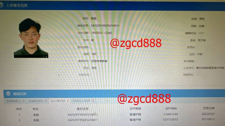 derkallah's tweet photo. 李老师不是你老师的李颖是真的不要脸谎话连篇。2022年11月份骗人说国安找到你了和你父母谈话了。2023年3月份又从新申请和续护照了。脸真大被国安找上了这么不避讳连大使馆都随便进出。撒谎成性自己被迫害了的这么一位。李颖的前妻离婚了，经过我们电话参访也说李颖谎话连篇不知道什么是真的假的。 https://t.co/qWngDXkQpB