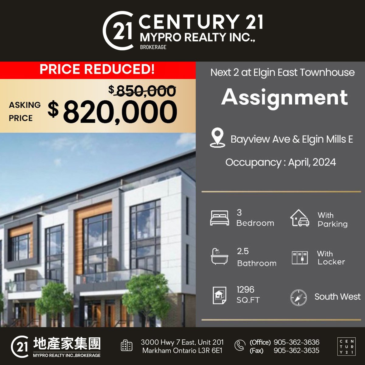 🌟 Next 2 at Elgin East Townhouse Assignment! 🌟 💰Asking $820,000! PRICE JUST DROPPED!! 📍Bayview Ave & Elgin Mills E 🔑 3 Bed, 2.5 Bath 🗓️ Occupancy April 2024 📐1296 sq.ft 🚗 With Parking & Locker 🤝Commission 2.5% #RealEstate #AssignmentSale #Property #TorontoRealEstate