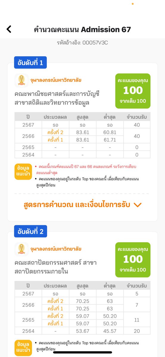 IRASHAIMASE tweet media