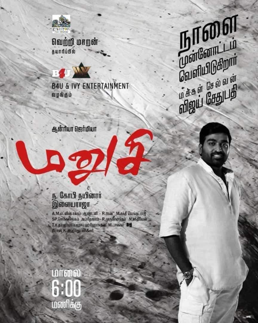 Sivaa_Comrade's tweet photo. எவ்வளோ நாள் காத்திருப்பு 🩵🔥

#மனுசி 😊 https://t.co/cJUsE9jXDc