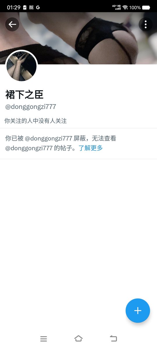 逍遥一生 tweet media