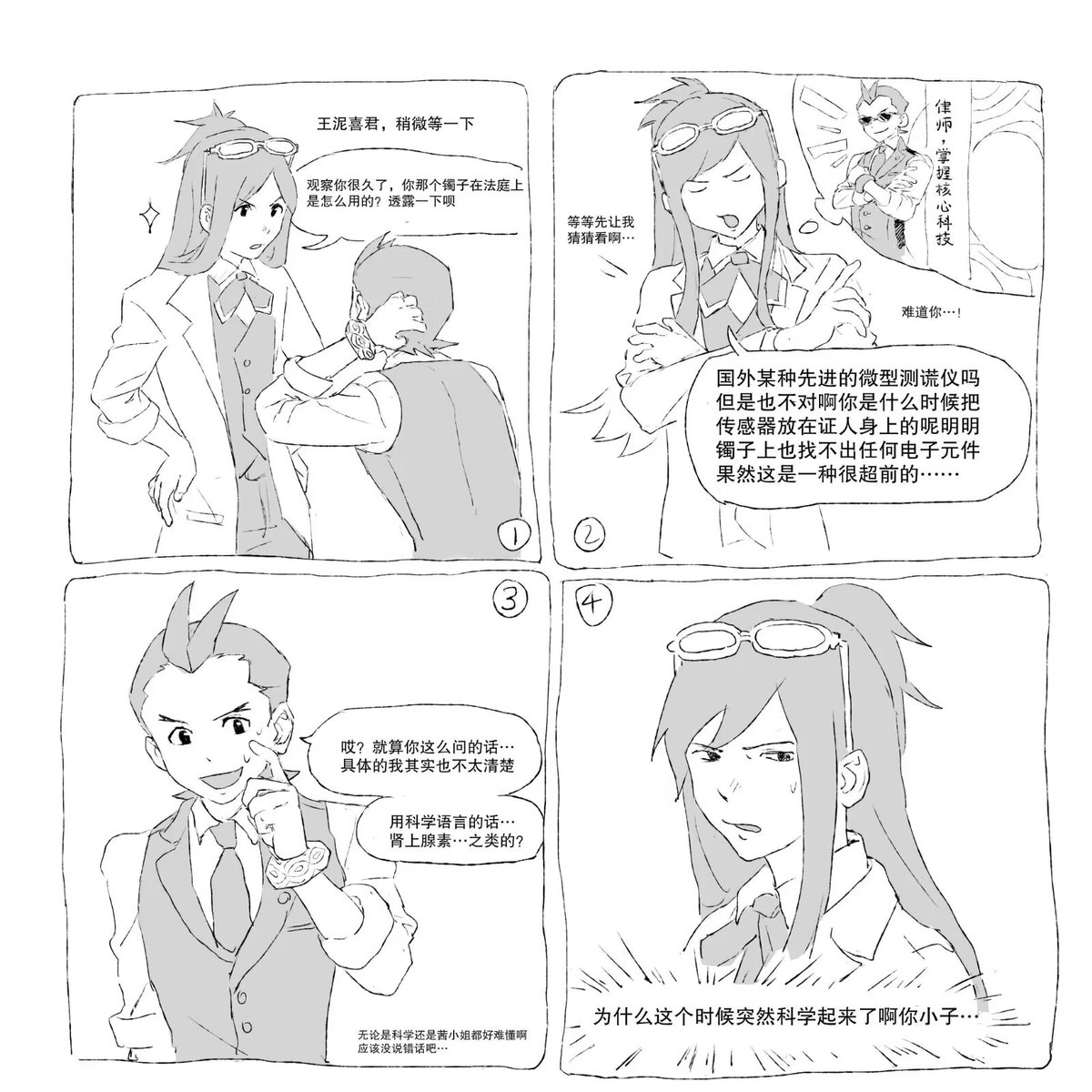 Yoxi4120's tweet photo. https://t.co/n7z95DZk75