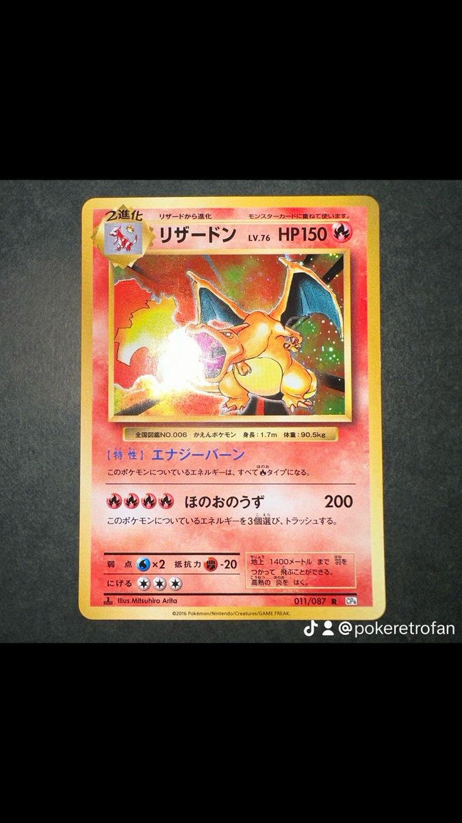 #pokemon #pokémon #pokemoncards #pokemontcg #pokemoncommunity #pokemoncenter #pokemoncollector #pokemonfan #pokemoncollection #pokemoncardsforsale #pokemon #pokemonjapan #pokemonjapanese #pokemonmaster #pokemoncard #pokemonworld #anime #nintendo #pkmntcg #tradingcards #ptcg