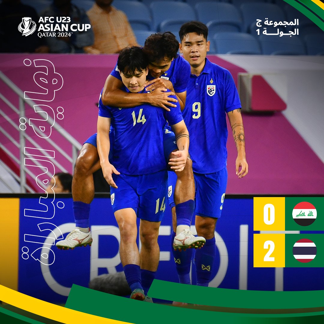 النتيجة النهائية لمباراة العراق وتايلاند

🇮🇶🆚🇹🇭

#كأس_آسيا_تحت23سنة
#هَيّا_آسيا #الطريق_إلى_باريس2024