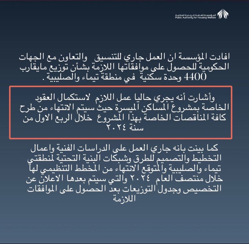 المحامي صلاح العلاج tweet media