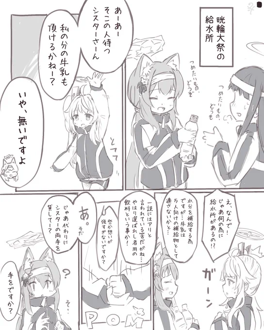 ぶゅあか君の今PU募集、ステンドグラスに誘われて組のバナー見ましたね。並んでて可愛いですね。この二人、ナチュ…とマリ…って言うんですけど二人ともジャージのファスナーは上げ切るんですよね。相当に可愛いですね。じゃ、晄輪大祭であったかもしれない"妄"を置いておきますね…話は以上です… 