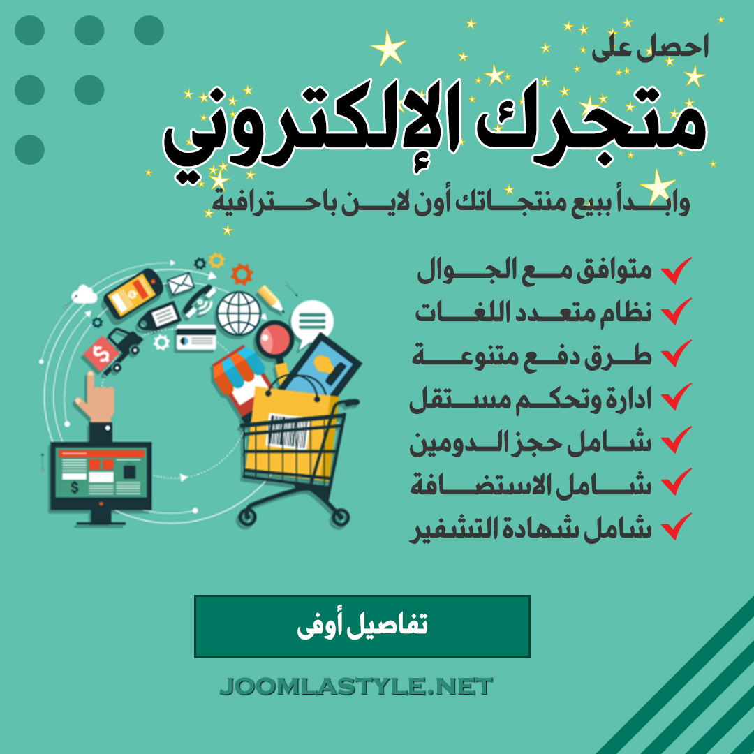 جملة ستايل tweet media