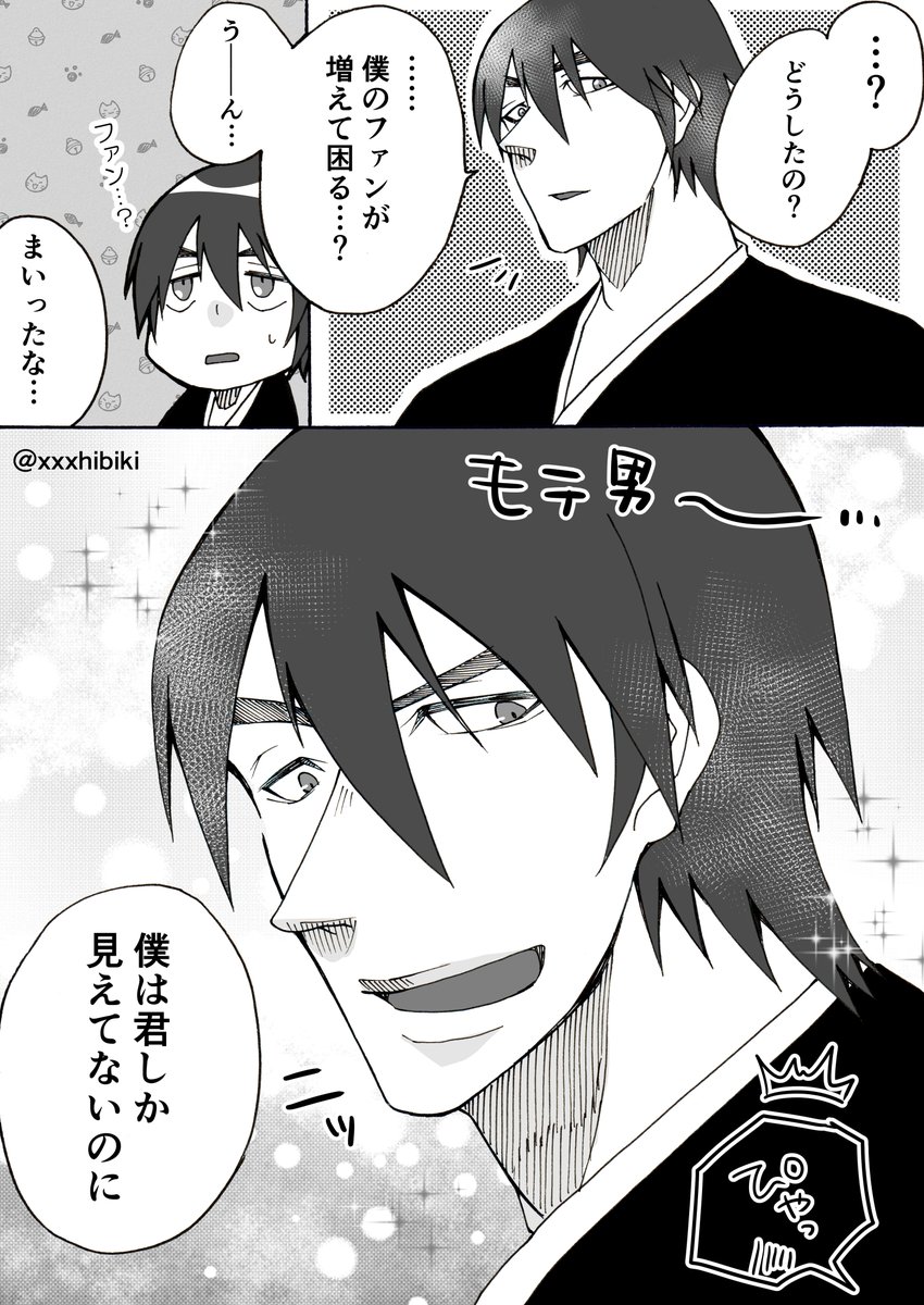#decnプラス
【hjr×夢主(容姿無し)】
周りなんかどうでもよくて夢主ちゃんにしか興味がないhjrさん…。夢主ちゃんが他の男と一緒にいるだけで嫉妬してたらイイ…(妄言)