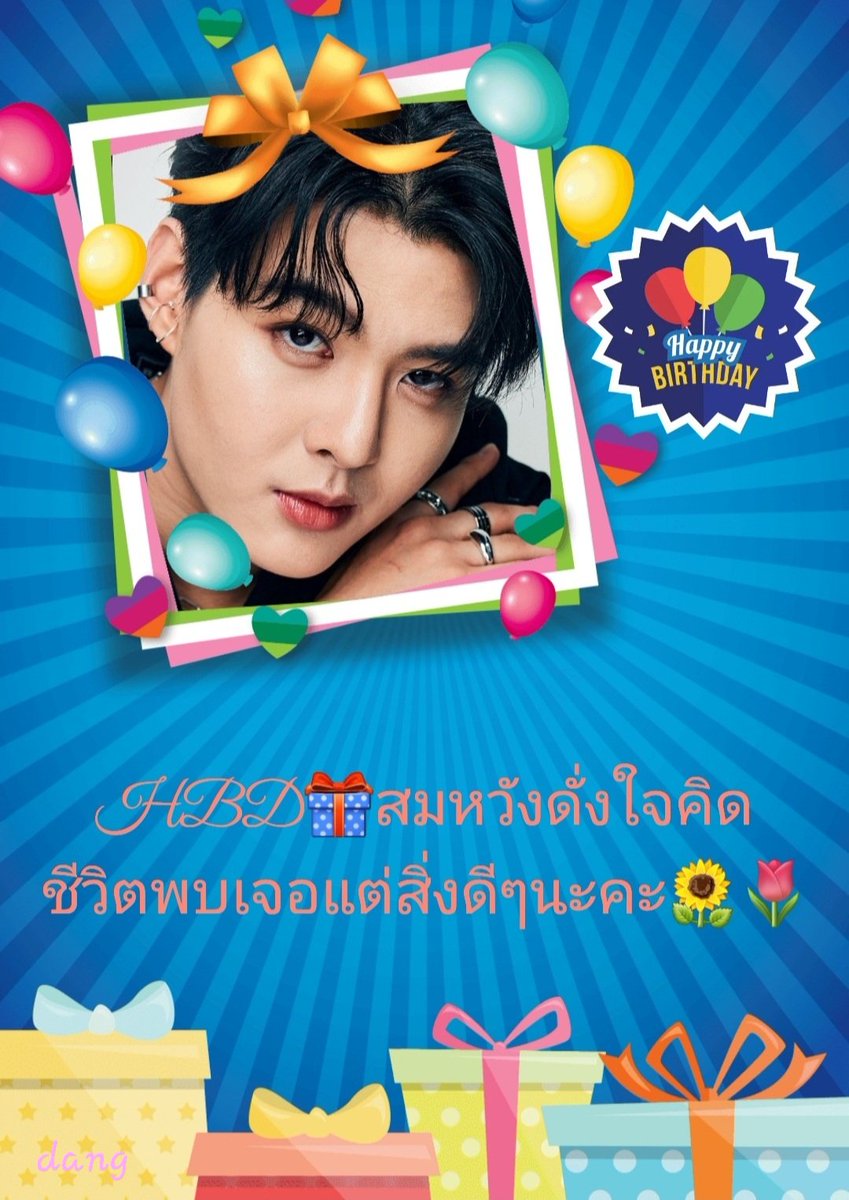 🌷สุขสันต์วันเกิดนะคะน้องเซ้นต์ 26ปีแล้วสิ สมหวังดั่งใจคิดชีวิตพบเจอแต่สิ่งดีๆนะคะ ขอบคุณที่พาตัวเองเดินทางมาจนถึงทุกวันนี้เก่งมากเลยรู้ใช่มั้ย รักตัวเองให้มากกว่าที่ผ่านมาและขอให้เต็มที่กับทุกช่วงเวลาของชีวิตนะคะ🍀

HAPPY DAY26 SAINTSUP
#แฮปปี้เดย์26เซ้นต์ซุป
#Saint_sup #MingEr