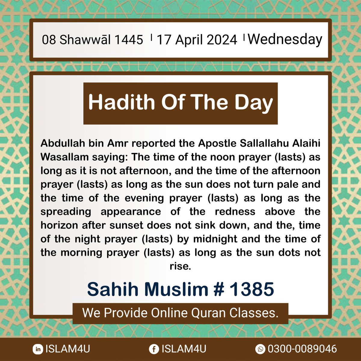 #Islam4U #islamic #islamicreminders #islamicpost #hadits #hadiths #hadeesoftheday #hadees #hadithoftheday #hadith #dailyhadith #deenkibaatein #dailycalendar